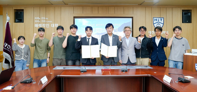 대전보건대, 넥스트클라우드와 AI 기반 관리체계 구축 협약