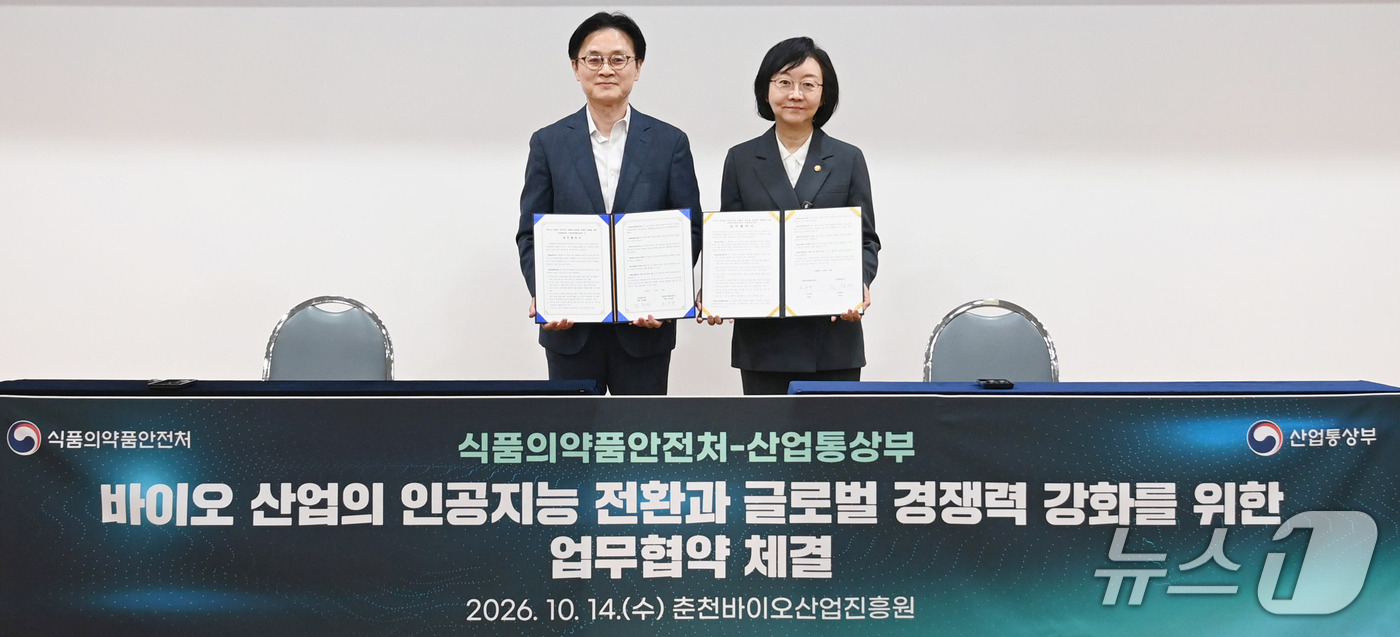 (서울=뉴스1) = 김정관 산업통상부 장관과 오유경 식품의약품안전처장이 14일 오전 강원도 춘천시 춘천바이오산업진흥원에서 바이오 산업의 인공지능 전환과 글로벌 경쟁력 강화를 위한 …