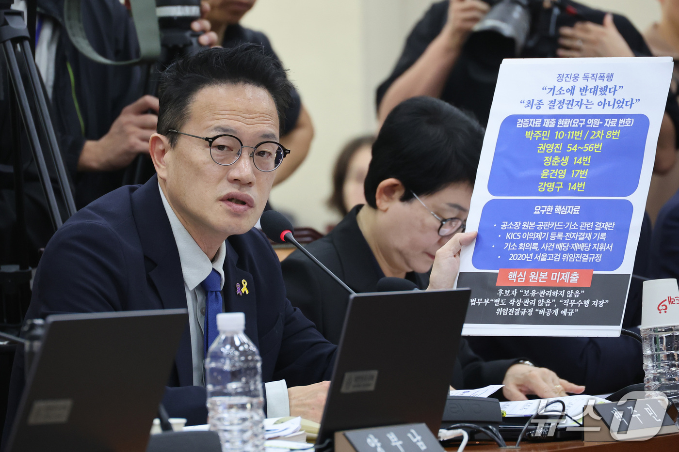 (서울=뉴스1) 신웅수 기자 = 박주민 더불어민주당 의원이 14일 서울 여의도 국회에서 열린 행정안전위원회의 김지용 중대범죄수사청장 후보자에 대한 인사청문회에서 질의하고 있다. 2 …
