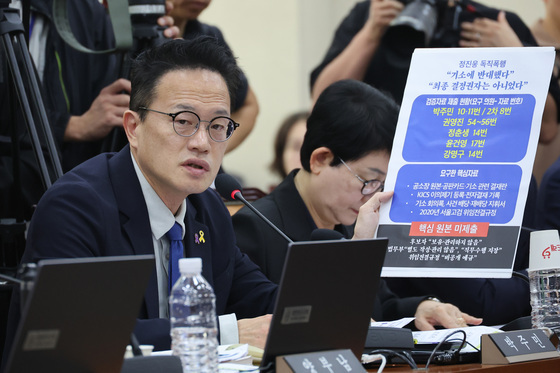 '김지용 부적격' 의견 박주민·윤건영 "잘하는지 끝까지 지켜보겠다"