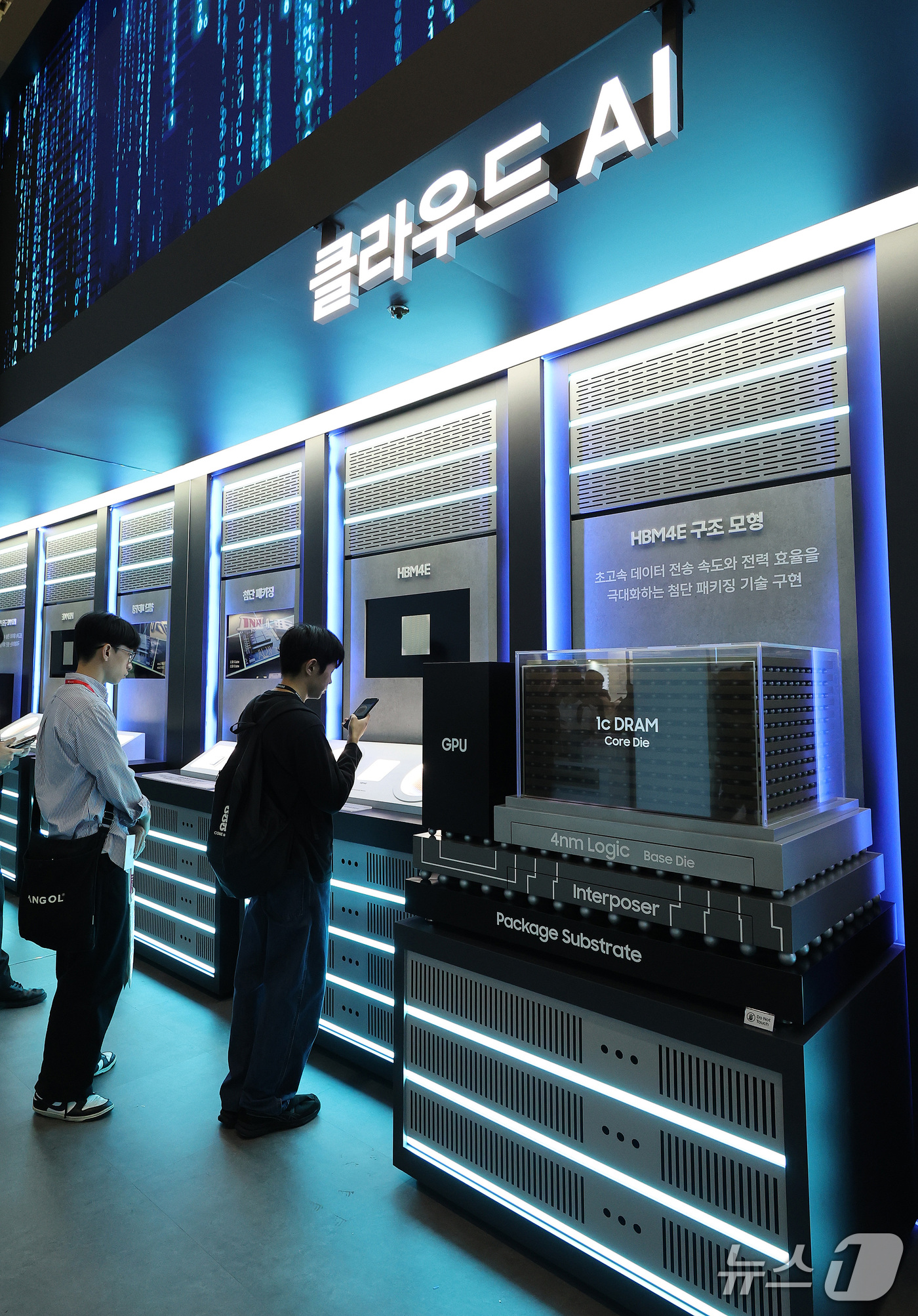 (서울=뉴스1) 박지혜 기자 = 14일 서울 강남구 코엑스에서 열린 ‘SEDEX 2026(제28회 반도체대전)’ 삼성전자 부스에서 관람객들이 7세대 고대역폭메모리(HBM)인 ‘HB …