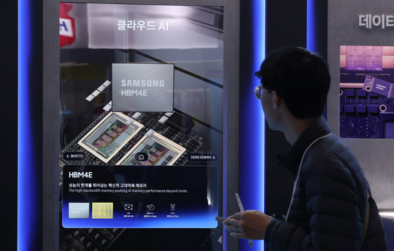 미래 반도체 기술 한눈에