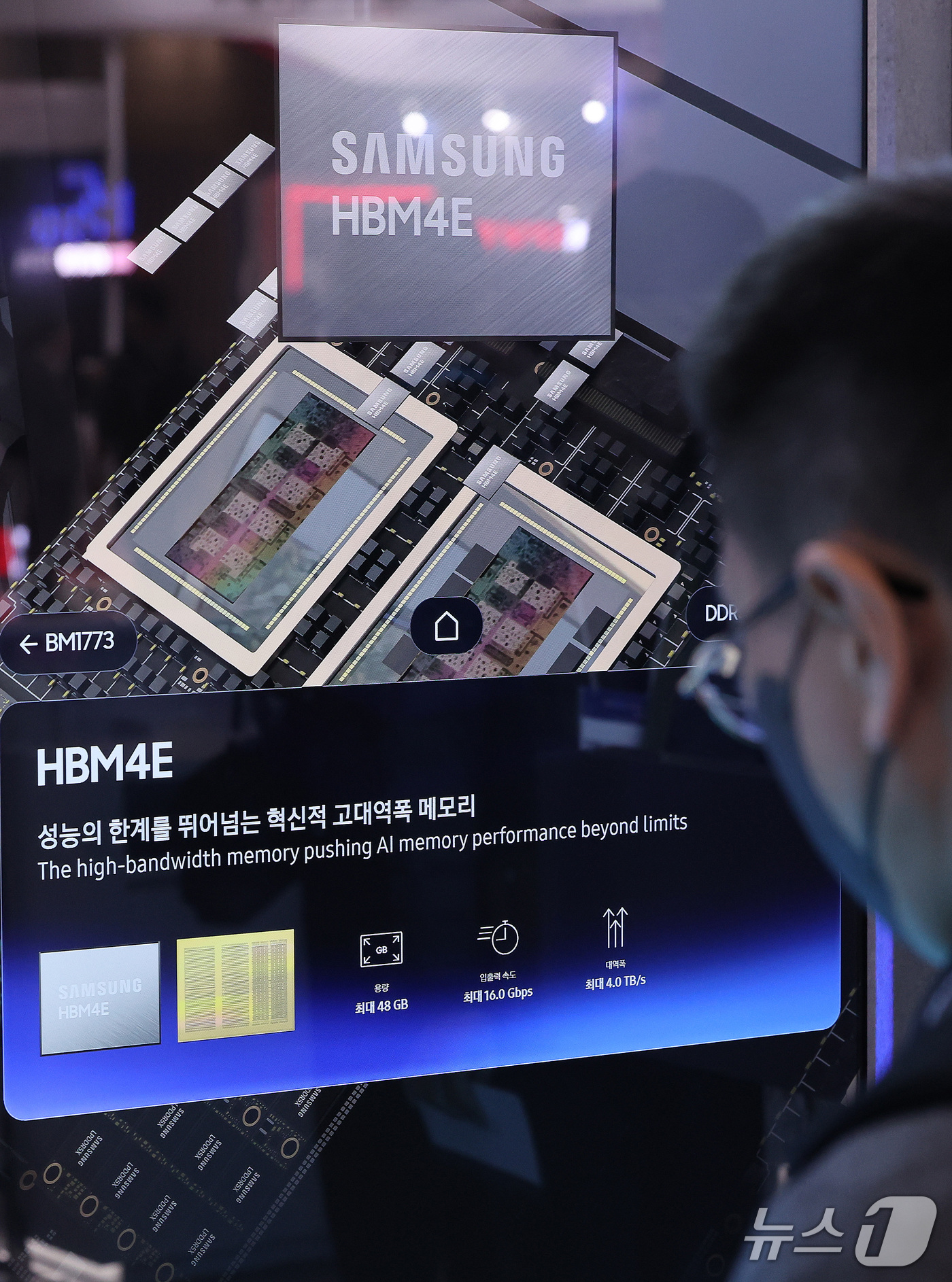 (서울=뉴스1) 박지혜 기자 = 14일 서울 강남구 코엑스에서 열린 ‘SEDEX 2026(제28회 반도체대전)’ 삼성전자 부스에서 관람객들이 7세대 고대역폭메모리(HBM)인 ‘HB …