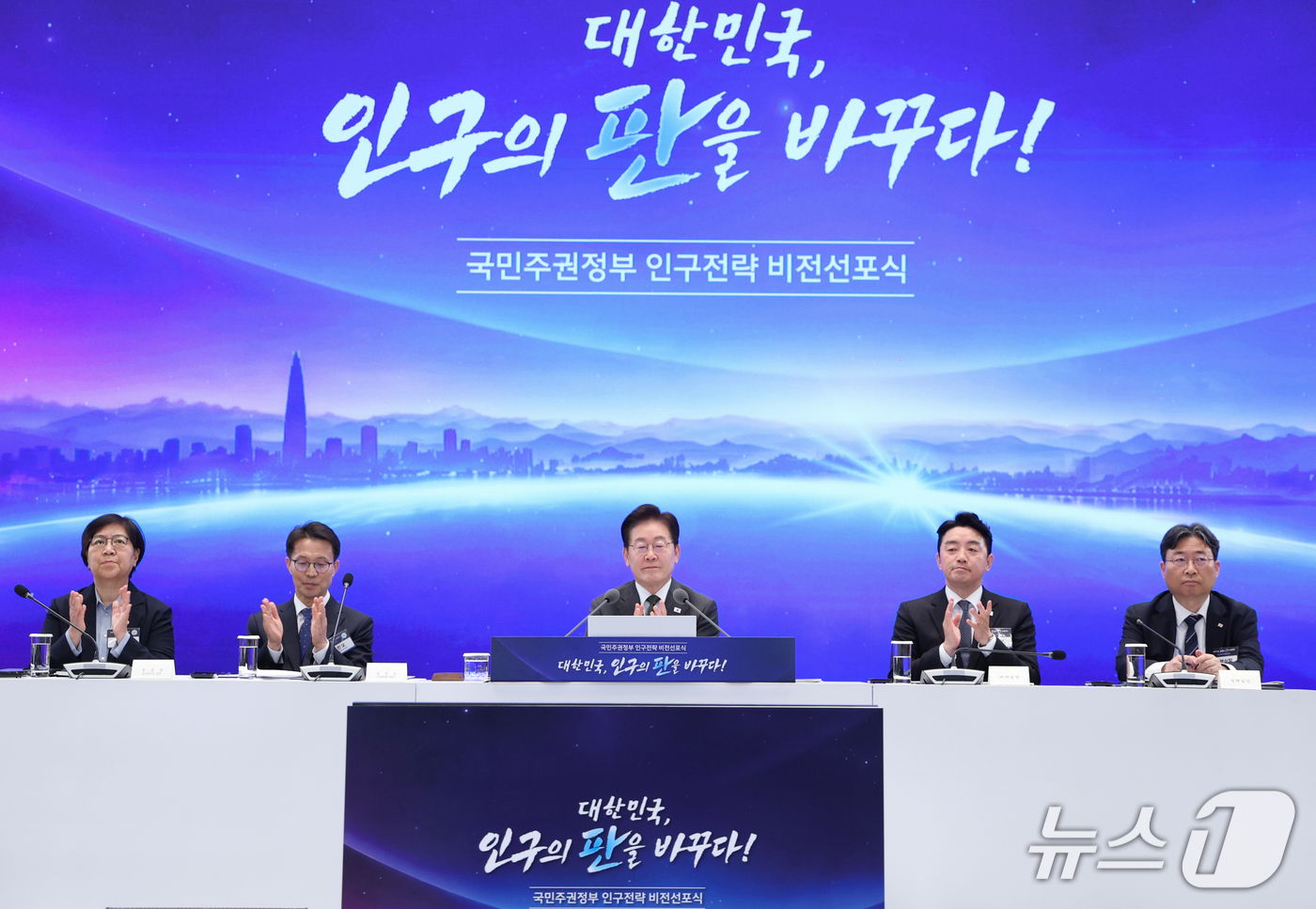 (서울=뉴스1) 허경 기자 = 이재명 대통령이 14일 청와대 영빈관에서 열린 국민주권정부 인구전략 비전 선포식에서 영상을 시청한 뒤 박수를 치고 있다. (청와대통신사진기자단) 20 …