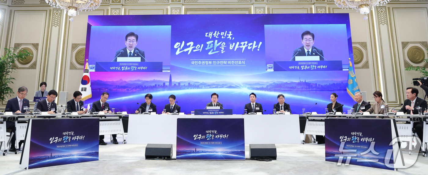 (서울=뉴스1) 허경 기자 = 이재명 대통령이 14일 청와대 영빈관에서 열린 국민주권정부 인구전략 비전 선포식에서 발언하고 있다. (청와대통신사진기자단) 2026.10.14/뉴스1 …