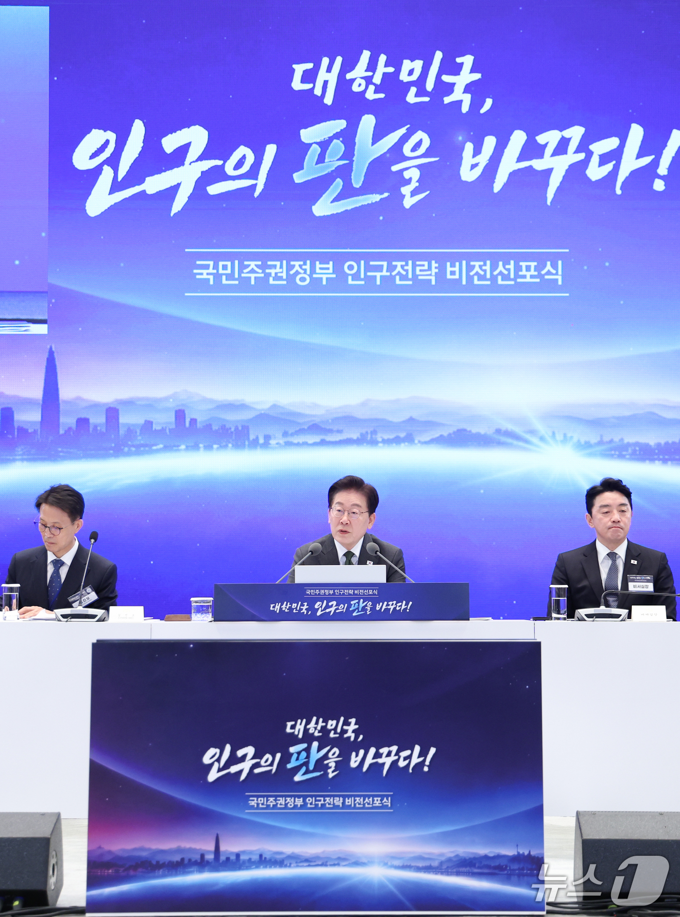 (서울=뉴스1) 허경 기자 = 이재명 대통령이 14일 청와대 영빈관에서 열린 국민주권정부 인구전략 비전 선포식에서 발언하고 있다. (청와대통신사진기자단) 2026.10.14/뉴스1 …