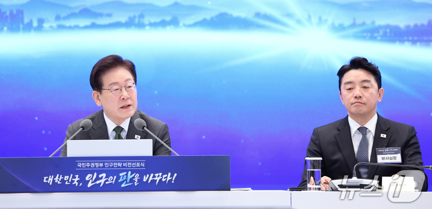 (서울=뉴스1) 허경 기자 = 이재명 대통령이 14일 청와대 영빈관에서 열린 국민주권정부 인구전략 비전 선포식에서 발언하고 있다. (청와대통신사진기자단) 2026.10.14/뉴스1 …
