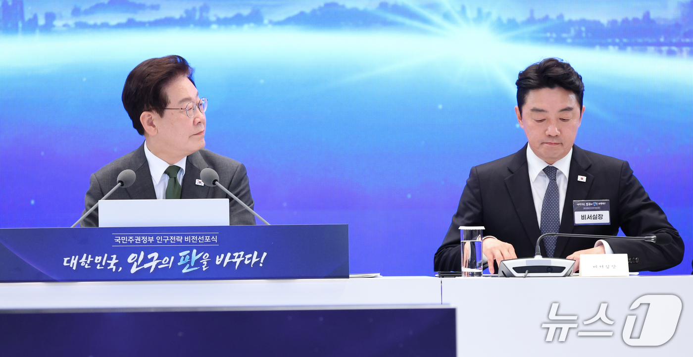 (서울=뉴스1) 허경 기자 = 이재명 대통령이 14일 청와대 영빈관에서 열린 국민주권정부 인구전략 비전 선포식에서 강훈식 비서실장을 바라보고 있다. (청와대통신사진기자단) 2026 …