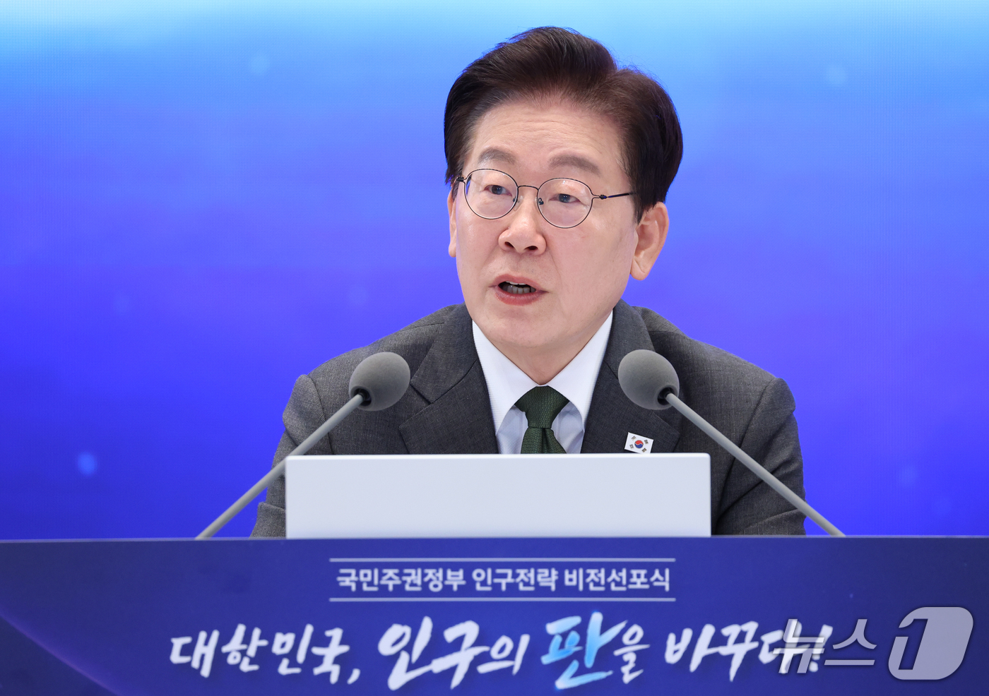 (서울=뉴스1) 허경 기자 = 이재명 대통령이 14일 청와대 영빈관에서 열린 국민주권정부 인구전략 비전 선포식에서 발언하고 있다. (청와대통신사진기자단) 2026.10.14/뉴스1 …