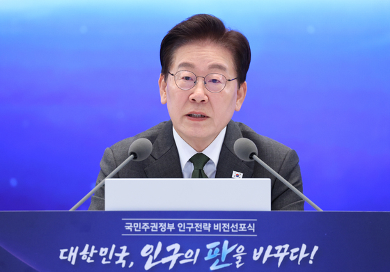 李대통령 "질적 성장 추구 인구정책 대전환 필요…사회 경제 시스템 재설계"