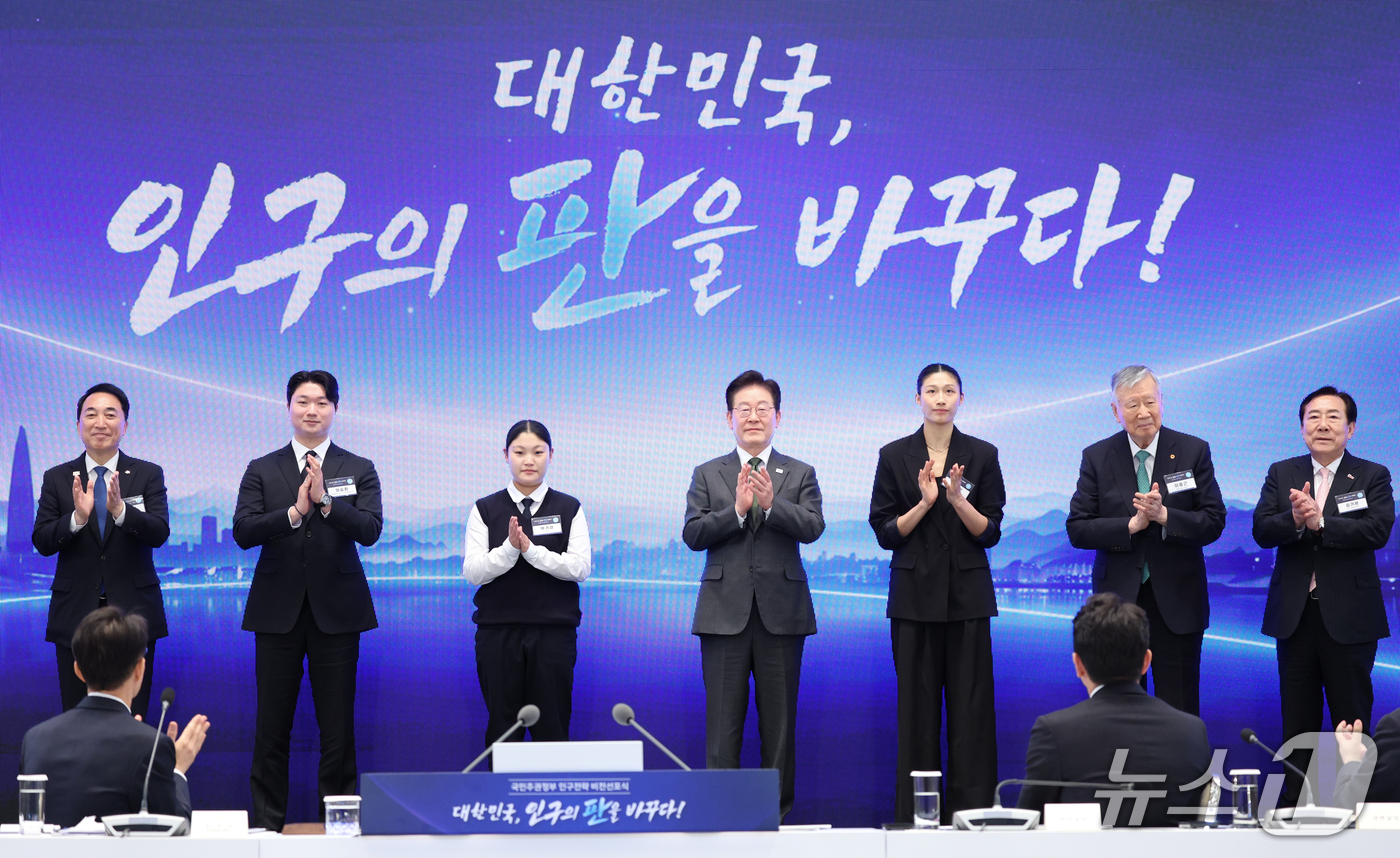 (서울=뉴스1) 허경 기자 = 이재명 대통령이 14일 청와대 영빈관에서 열린 국민주권정부 인구전략 비전 선포식에서 각계 대표들과 비전선포 세레머니를 하고 있다. 왼쪽부터 박수현 충 …