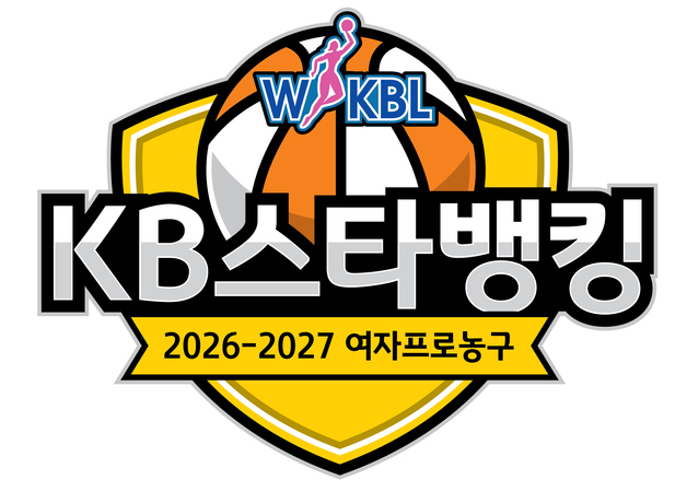 여자프로농구, KB국민은행과 2026-27시즌 타이틀스폰서 계약