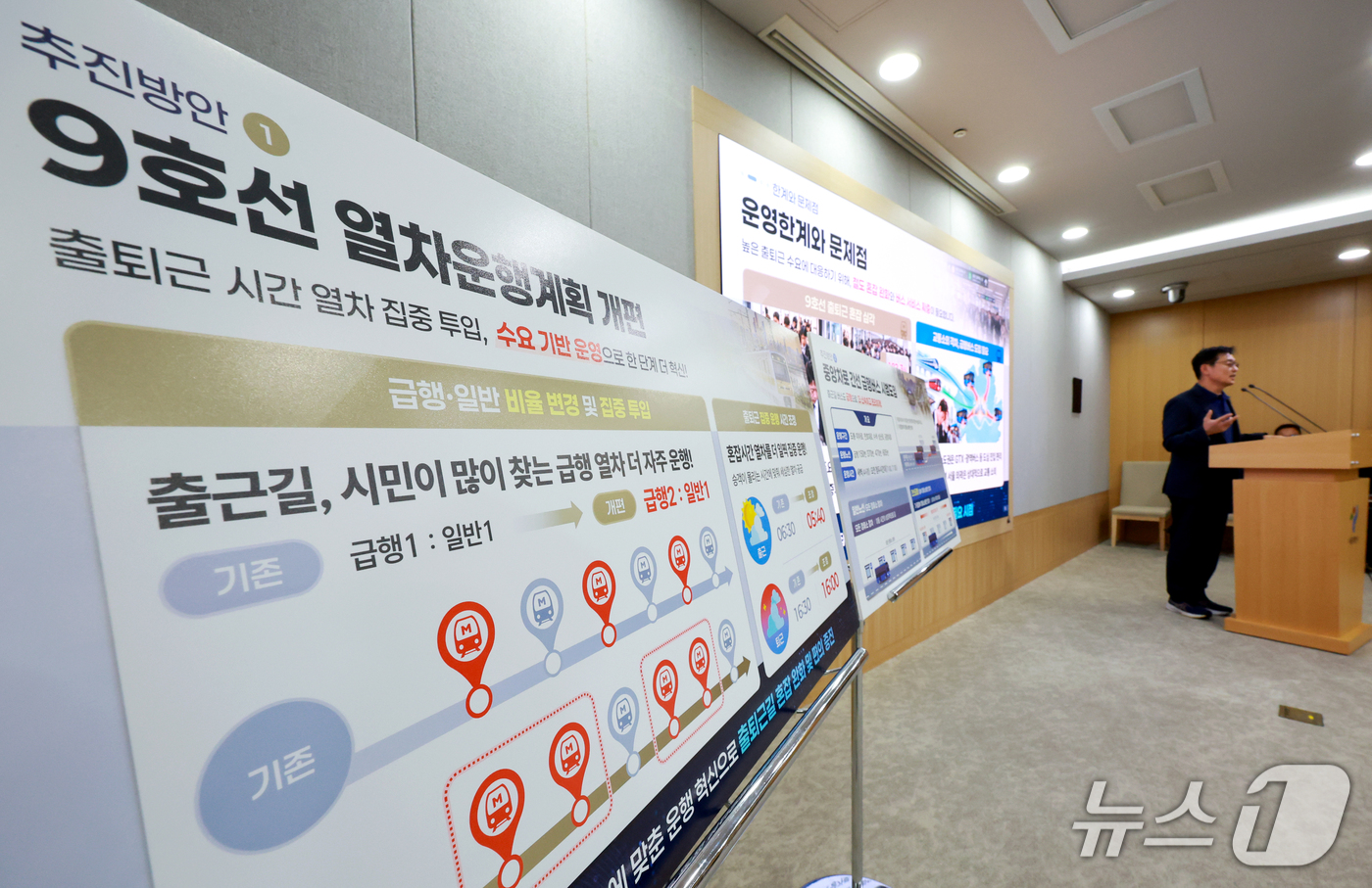 (서울=뉴스1) 이호윤 기자 = 여장권 서울시 교통실장이 14일 서울 중구 서울시청 브리핑룸에서 서울시 대중교통 서비스 개선 추진 관련 브리핑을 하고 있다. 2026.10.14/뉴 …