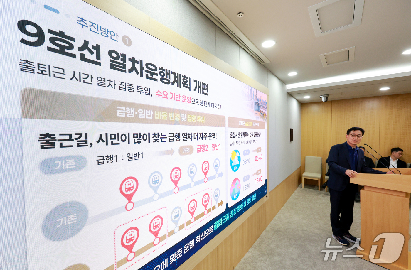 (서울=뉴스1) 이호윤 기자 = 여장권 서울시 교통실장이 14일 서울 중구 서울시청 브리핑룸에서 서울시 대중교통 서비스 개선 추진 관련 브리핑을 하고 있다. 2026.10.14/뉴 …