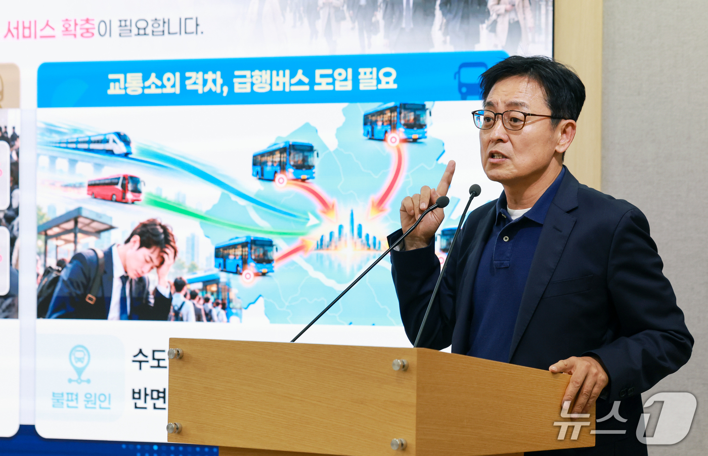 (서울=뉴스1) 이호윤 기자 = 여장권 서울시 교통실장이 14일 서울 중구 서울시청 브리핑룸에서 서울시 대중교통 서비스 개선 추진 관련 브리핑을 하고 있다. 2026.10.14/뉴 …
