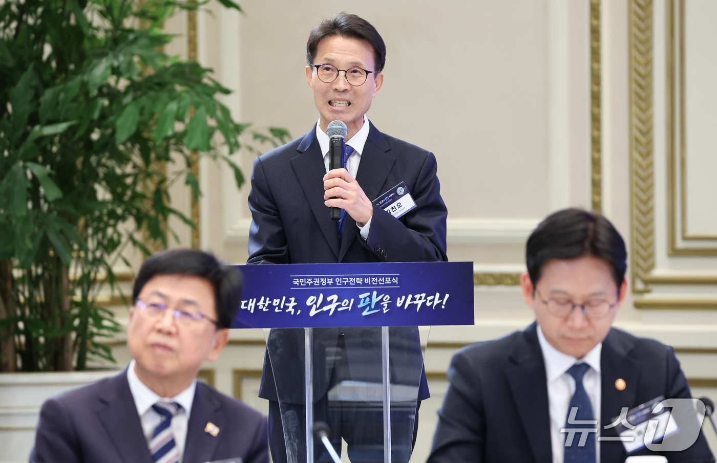 (서울=뉴스1) 허경 기자 = 김진오 인구전략위원회 부위원장이 14일 청와대 영빈관에서 열린 국민주권정부 인구전략 비전 선포식에서 발언하고 있다. (청와대통신사진기자단) 2026. …