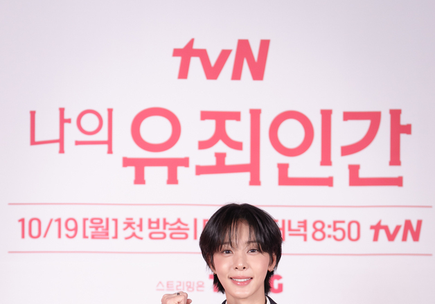 '나의 유죄인간' 설인아, '잘생쁨' 쇼트커트 "여자로서 우울감 찾아오기도"