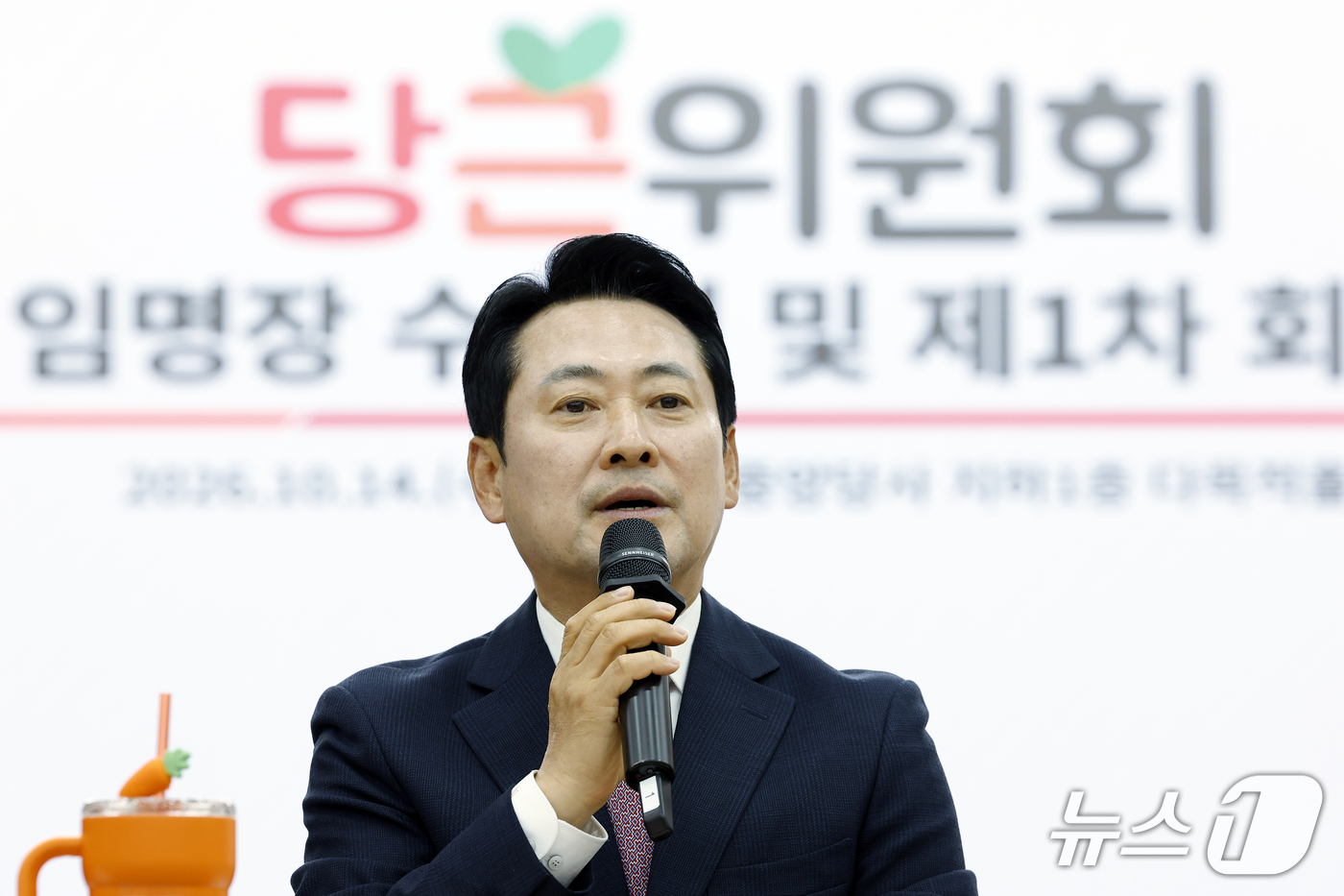 (서울=뉴스1) 박정호 기자 = 장동혁 국민의힘 대표가 14일 오후 서울 여의도 당사에서 열린 당근위원회 임명장 수여식 및 제1차 회의에서 모두 발언을 하고 있다. 2026.10. …