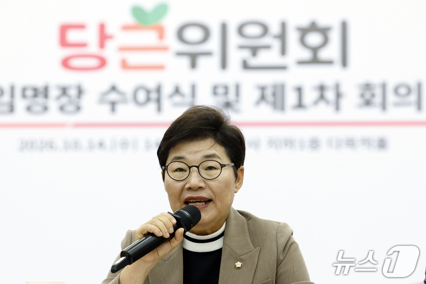 (서울=뉴스1) 박정호 기자 = 임이자 국민의힘 정책위의장이 14일 오후 서울 여의도 당사에서 열린 당근위원회 임명장 수여식 및 제1차 회의에서 모두 발언을 하고 있다. 2026. …