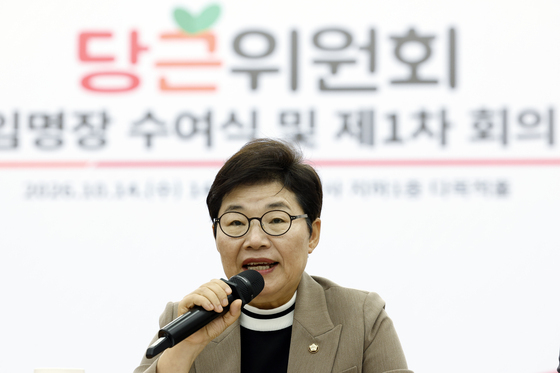 모두 발언하는 임이자 정책위의장