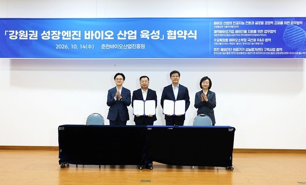 제약바이오협회·코트라, 의약품 해외 규제 대응 지원 강화