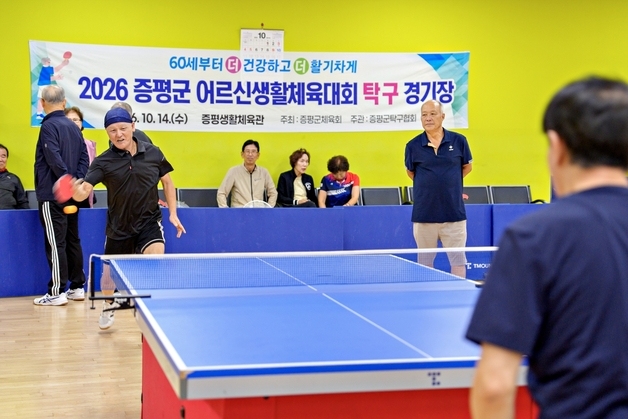 증평군, 어르신생활체육대회 개최…500여명 참가