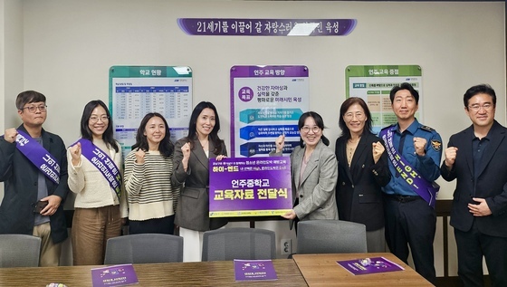 "청소년 불법 도박 노출 막는다"…강원랜드, '하이-엔드' 캠페인 가동