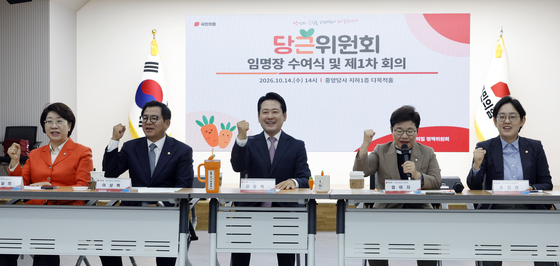 파이팅 외치는 당근위원회