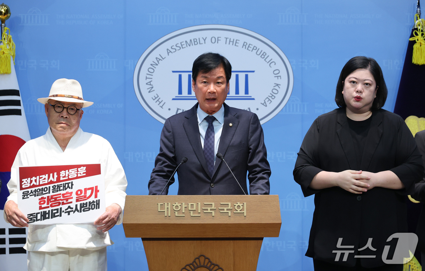 (서울=뉴스1) 신웅수 기자 = 박균택 더불어민주당 의원이 14일 서울 여의도 국회 소통관에서 한동훈 무소속 의원에 대한 직권남용 및 직무유기 혐의 고발 기자회견을 하고 있다. 2 …