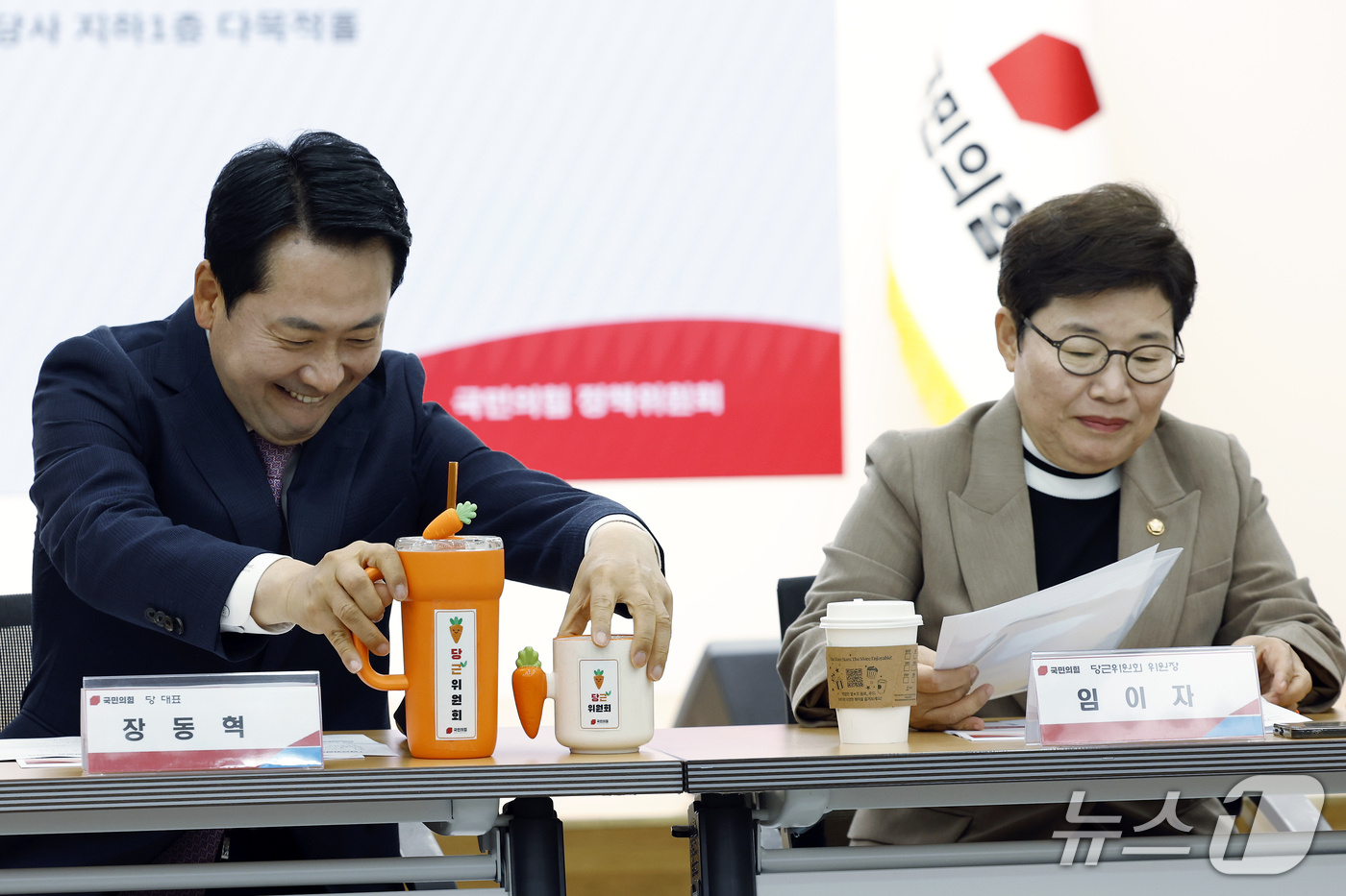 (서울=뉴스1) 박정호 기자 = 장동혁 국민의힘 대표가 14일 오후 서울 여의도 당사에서 열린 당근위원회 임명장 수여식 및 제1차 회의에 참석해 자리에 놓여진 당근 텀블러와 머그컵 …