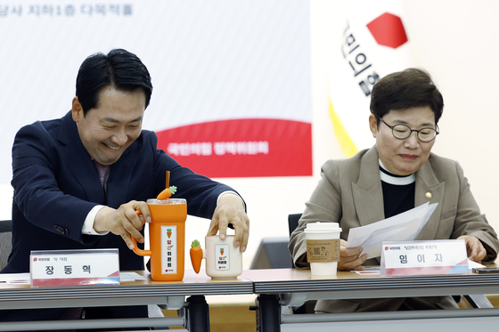 당근위원회 컨셉에 즐거운 장동혁 대표