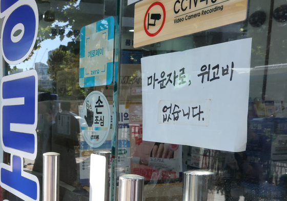 비만약 '오남용 우려 의약품' 지정 안갯속…규제위원회 '신중론'이 변수
