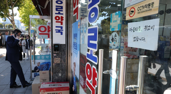'위고비·마운자로 없습니다'