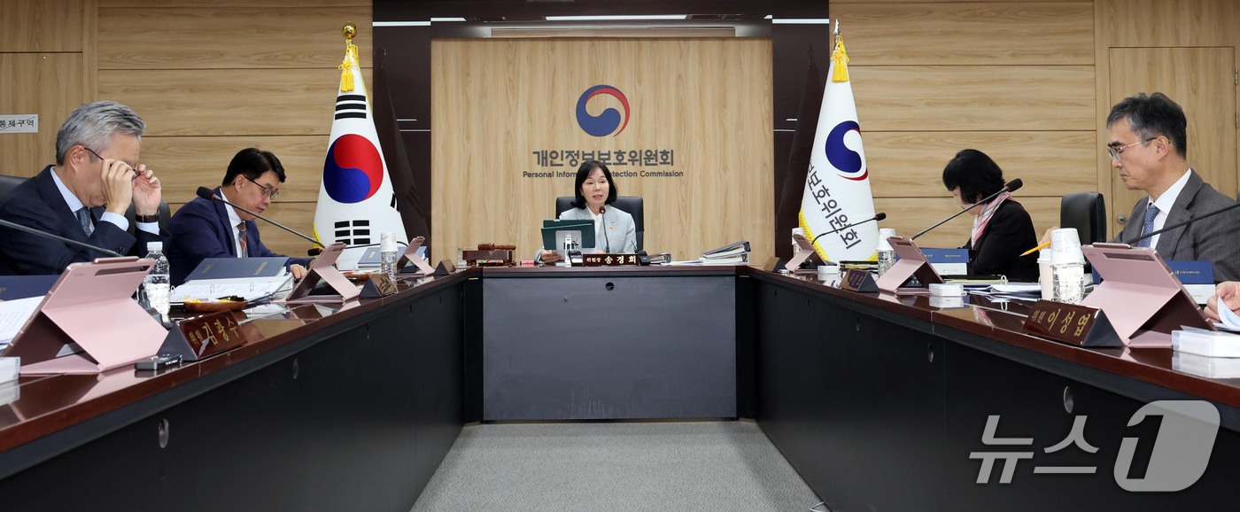 (서울=뉴스1) 이종덕 기자 = 송경희 개인정보보호위원회 위원장이 14일 서울 종로구 정부서울청사에서 열린 전체회의에서 개회를 선언하고 있다. 2026.10.14/뉴스1