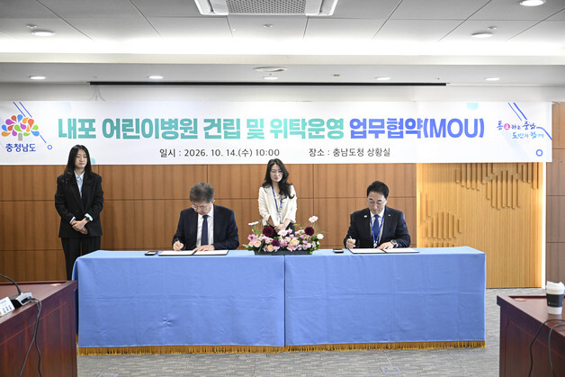 내포어린이병원 2028년 10월 개원 예정
