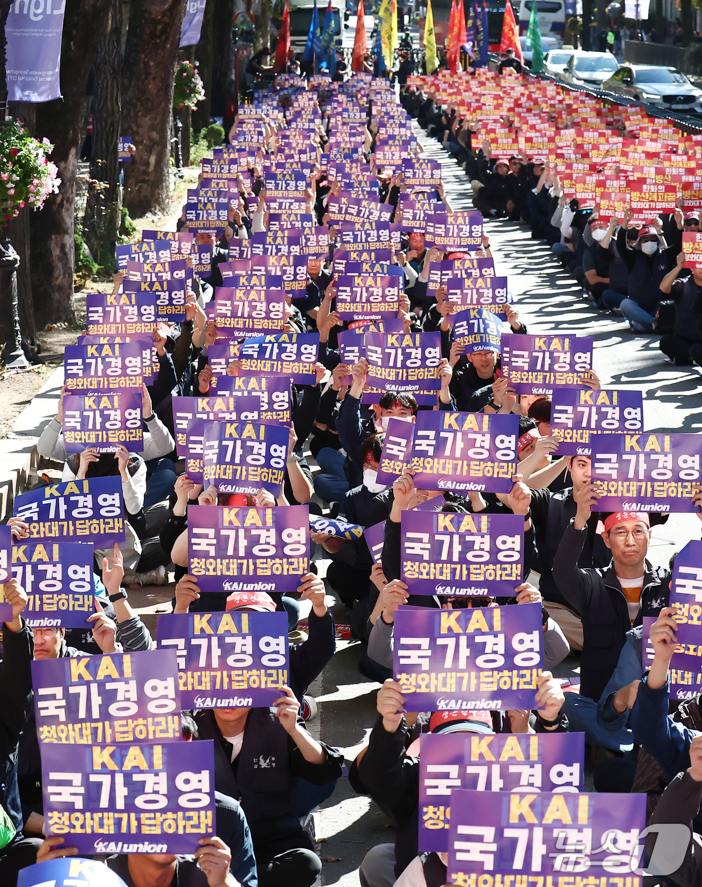 (서울=뉴스1) 김민지 기자 = 한국항공우주산업(KAI) 노동조합원들이 14일 서울 종로구 청와대 사랑채 인근에서 열린 한화의 KAI 인수 시도 반대 상경 집회에서 KAI 독립경영 …