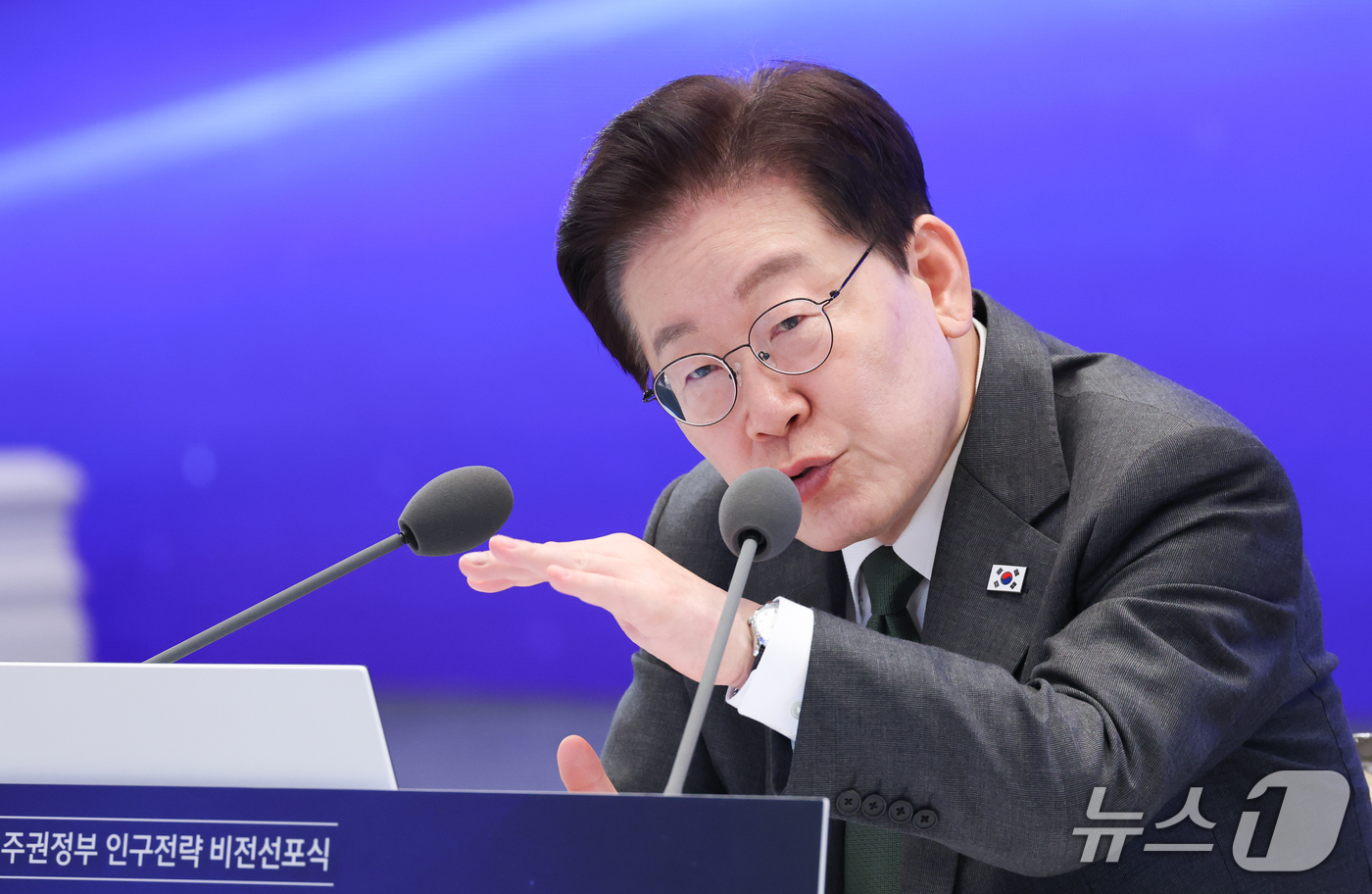 (서울=뉴스1) 허경 기자 = 이재명 대통령이 14일 청와대 영빈관에서 열린 국민주권정부 인구전략 비전 선포식에서 발언하고 있다. (청와대통신사진기자단) 2026.10.14/뉴스1 …