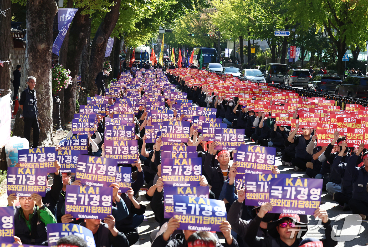 (서울=뉴스1) 김민지 기자 = 한국항공우주산업(KAI) 노동조합원들이 14일 서울 종로구 청와대 사랑채 인근에서 열린 한화의 KAI 인수 시도 반대 상경 집회에서 KAI 독립경영 …