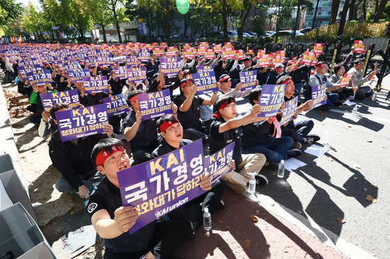 KAI 독립경영 보장과 정부 입장표명 촉구하는 노조원들