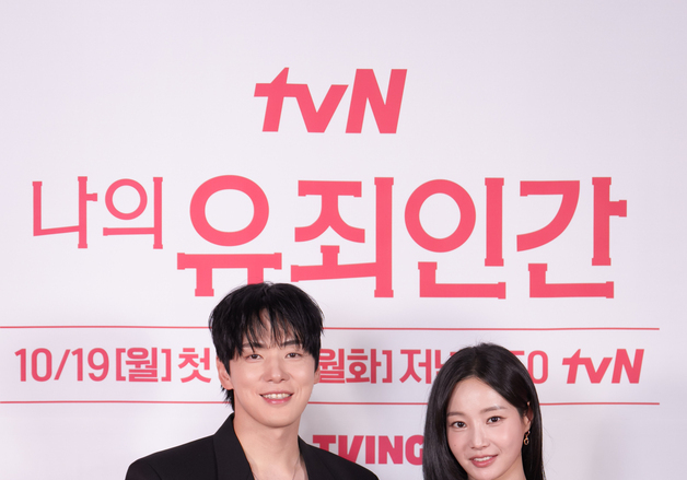 '나의 유죄인간' 연우 "여유로운 김정현, 어른 같았다…많이 의지"