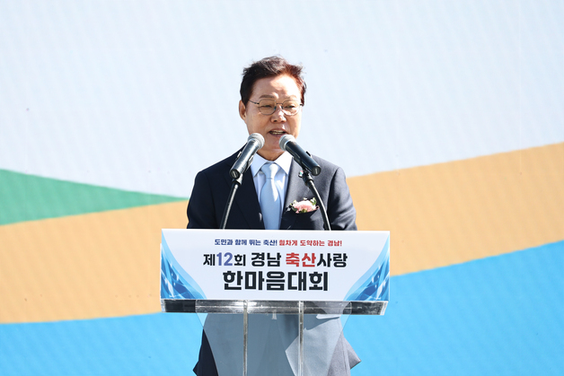 박완수 경남지사, 직무수행 평가 3개월 연속 전국 2위