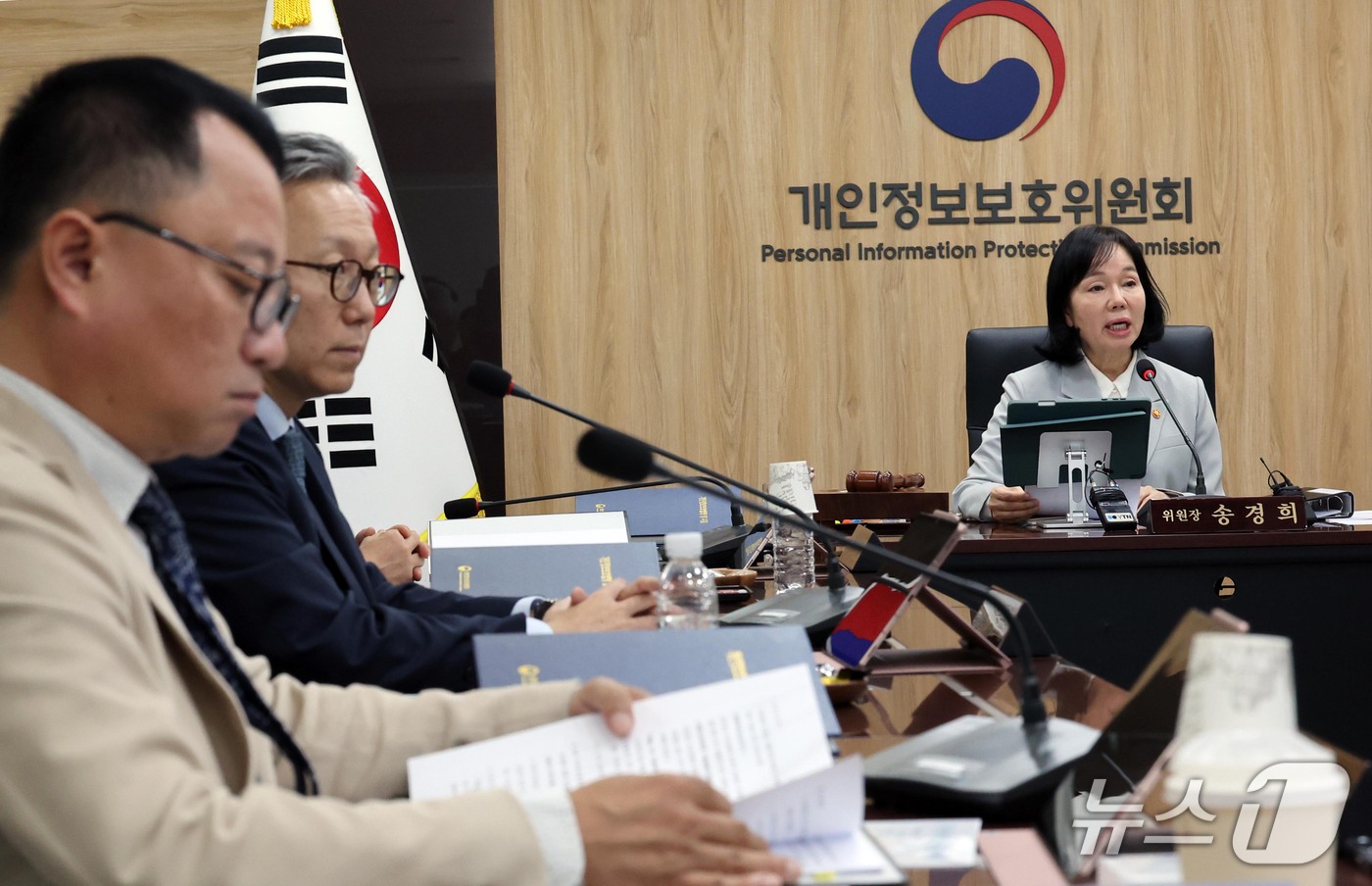 (서울=뉴스1) 이종덕 기자 = 송경희 개인정보보호위원회 위원장이 14일 서울 종로구 정부서울청사에서 열린 전체회의를 주재하고 있다. 2026.10.14/뉴스1