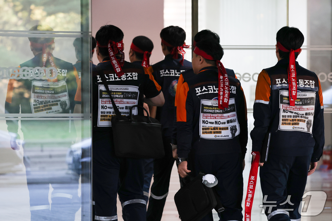(포항=뉴스1) 최창호 기자 = 14일 오후 포스코 노조가 2026년도 임금 협상 본교섭을 위해 포스코 포항본사로 들어가고 있다.이번 교섭은 지난달 15일 2차 부분파업에 앞서 한 …