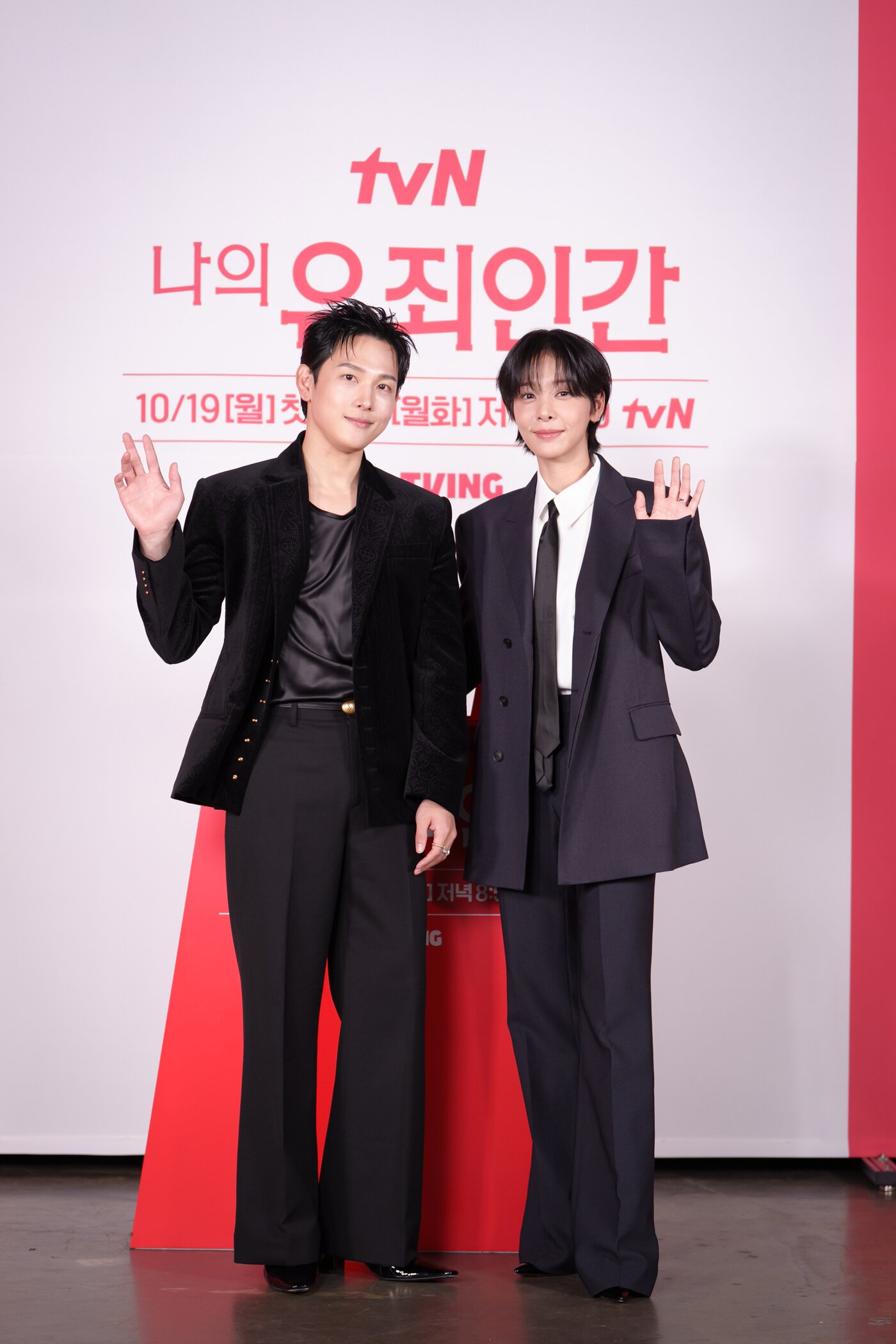 본문 이미지 - tvN