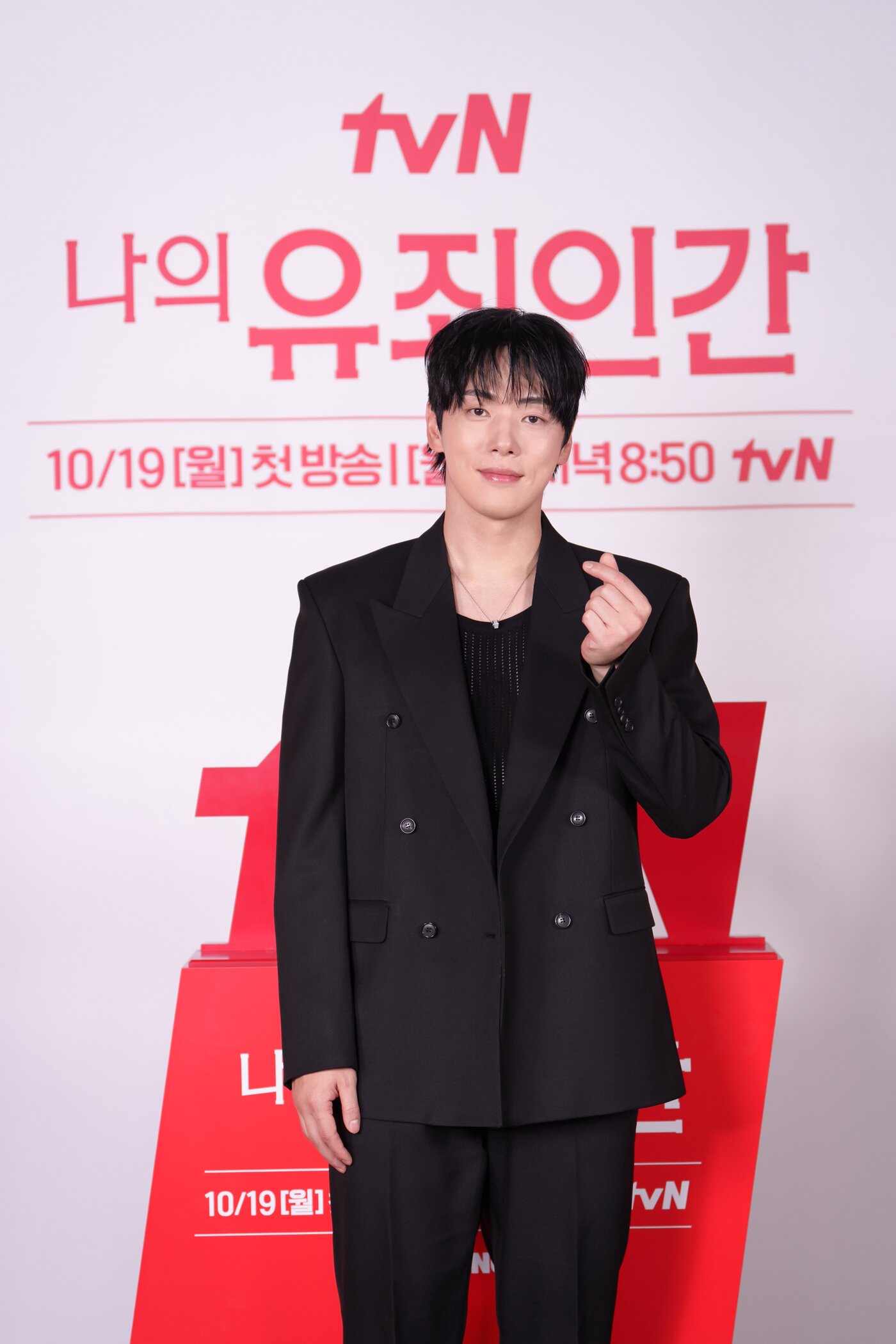 본문 이미지 - tvN