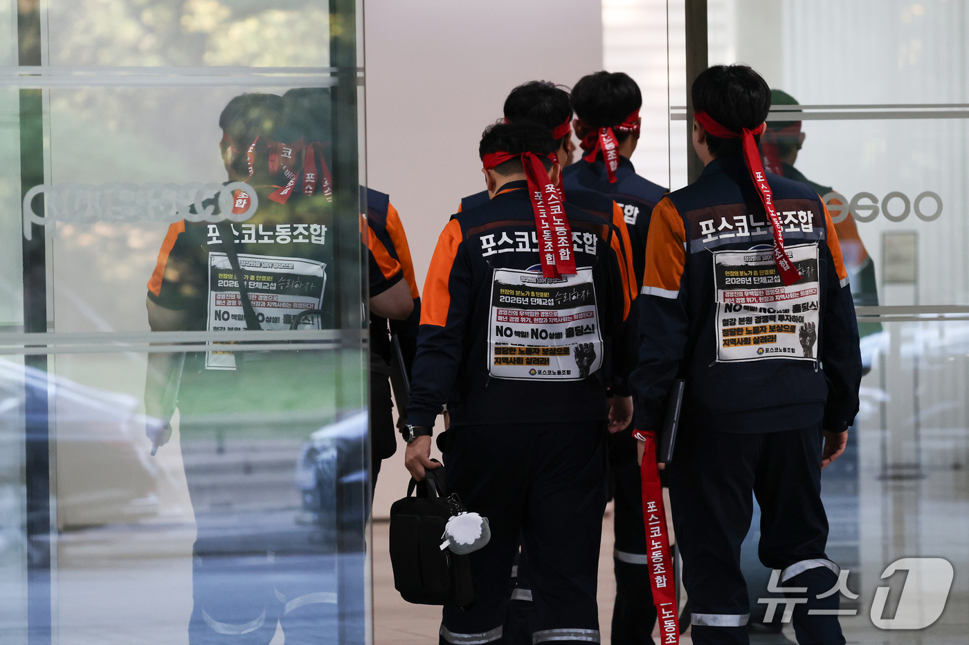 (포항=뉴스1) 최창호 기자 = 14일 오후 포스코 노조가 2026년도 임금 협상 본교섭을 위해 포스코 포항본사로 들어가고 있다.이번 교섭은 지난달 15일 2차 부분파업에 앞서 한 …