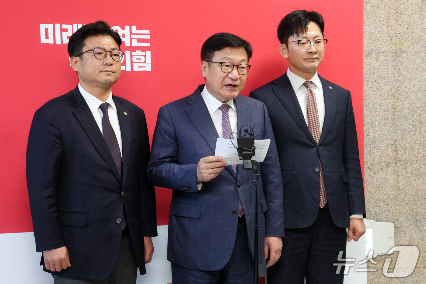 (서울=뉴스1) 황기선 기자 = 정점식 국민의힘 원내대표가 14일 서울 여의도 국회에서 신임 대통령비서실장에 임광현 국세청장을 임명한 것과 관련해 입장을 밝히고 있다.  2026. …
