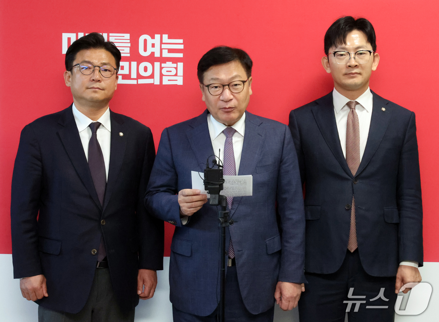 (서울=뉴스1) 황기선 기자 = 정점식 국민의힘 원내대표가 14일 서울 여의도 국회에서 신임 대통령비서실장에 임광현 국세청장을 임명한 것과 관련해 입장을 밝히고 있다.  2026. …