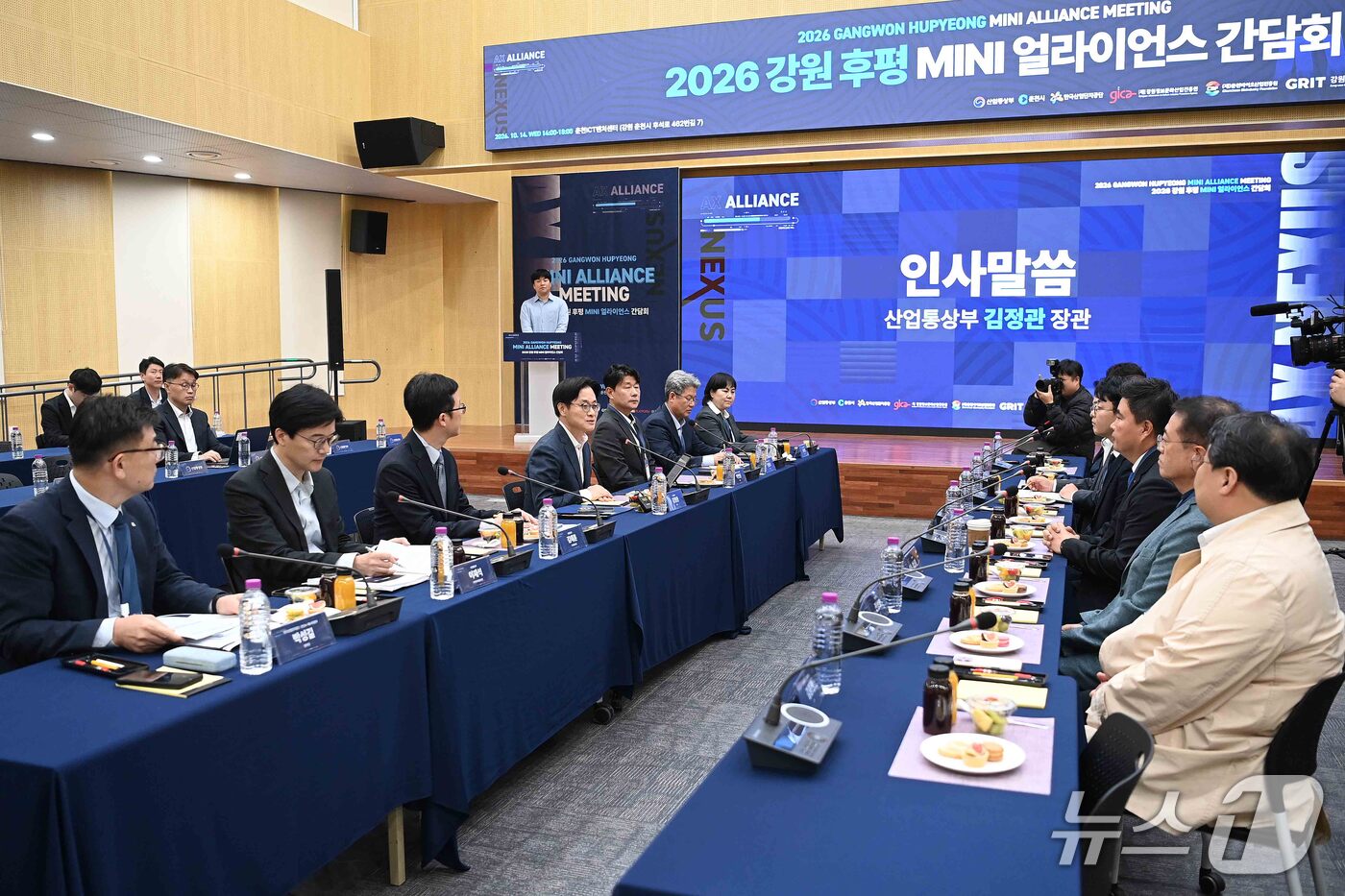 (서울=뉴스1) = 김정관 산업통상부 장관이 14일 오후 강원도 춘천시 춘천ICT벤처센터에서 열린 강원 후평 바이오 MINI 얼라이언스 간담회를 주재하고 있다. (산업통상부 제공. …