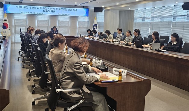 북항 돔구장에 삭제 위기…동래구, 사직야구장 재건축 타당성 용역 착수